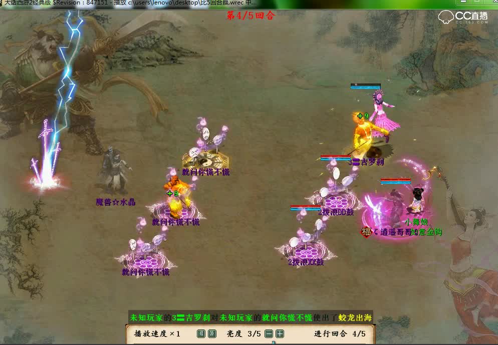 小海比斗10-2