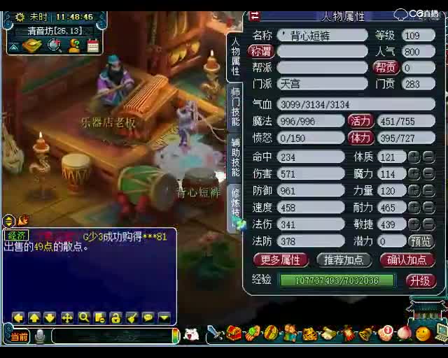 估号鬼才老王：呵呵，你就说给没给你估准