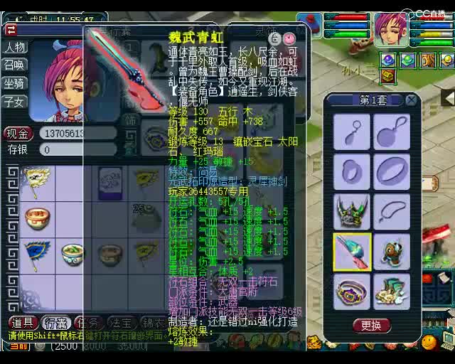 估号鬼才老王：老板，你跟逆鳞有什么故事吗