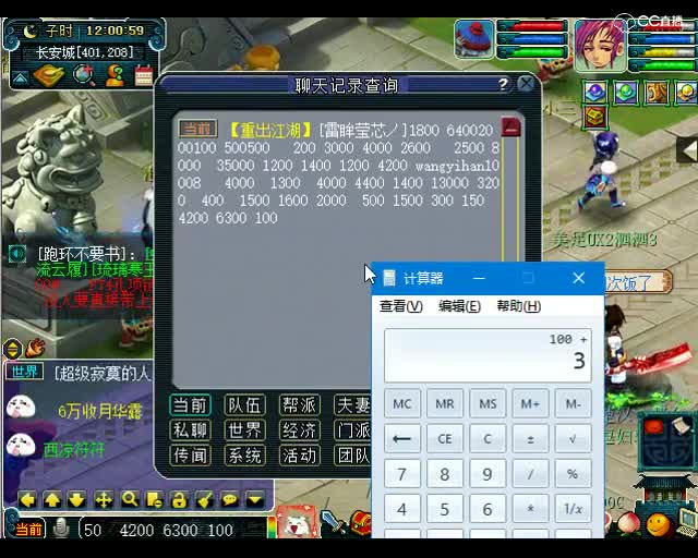 估号鬼才老王：这个大唐能打出任务的最高伤害