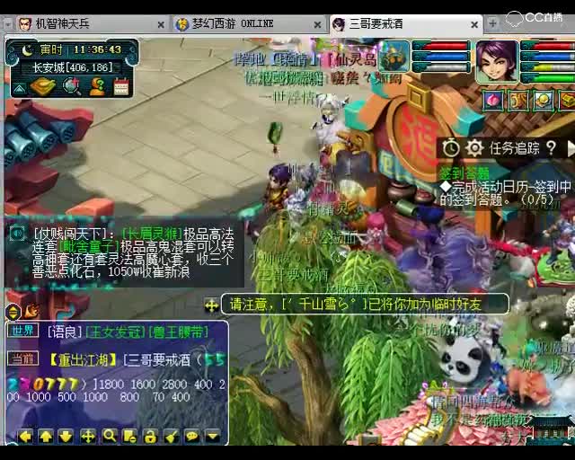 估号鬼才老王：这个号真的好，我都想给他加钱了