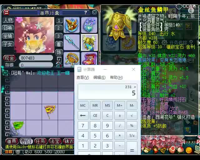 估号鬼才老王：这种号估错的几率特别低