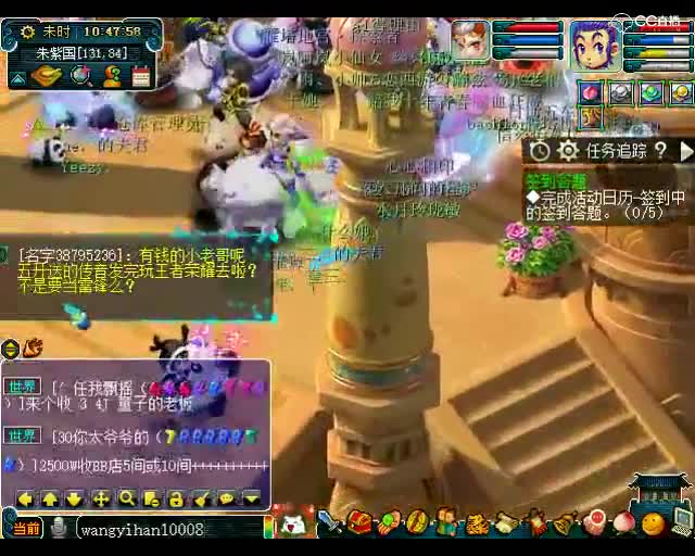 老王藏宝阁精品合宠：能否出最高14技能的宝宝