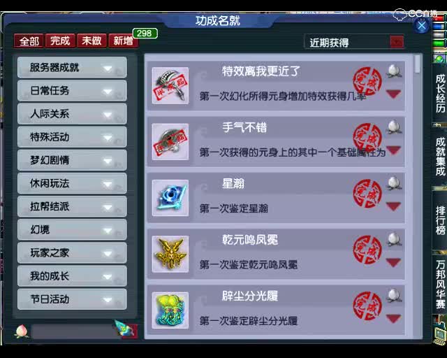 老王日常不亏：国标就完事了~亏是不亏的