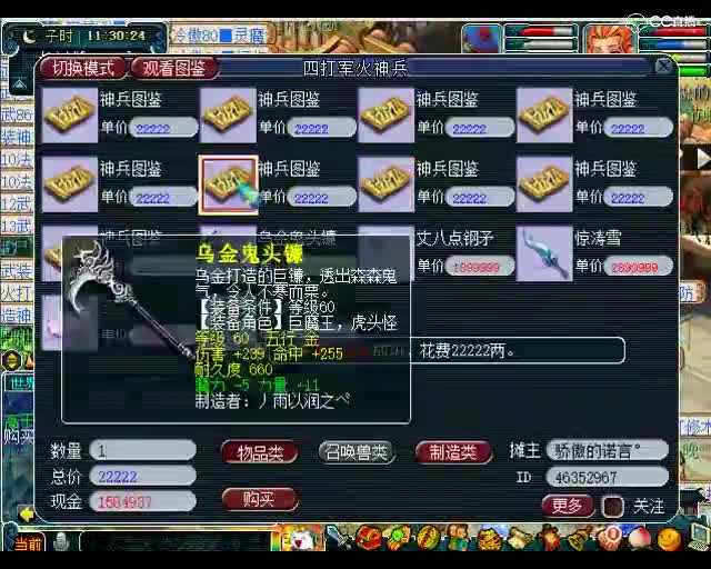 老王日常不亏：第一把就永不磨损武器，怎么说