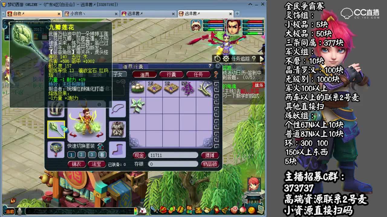 远洋：我们一起来看个锤子吧