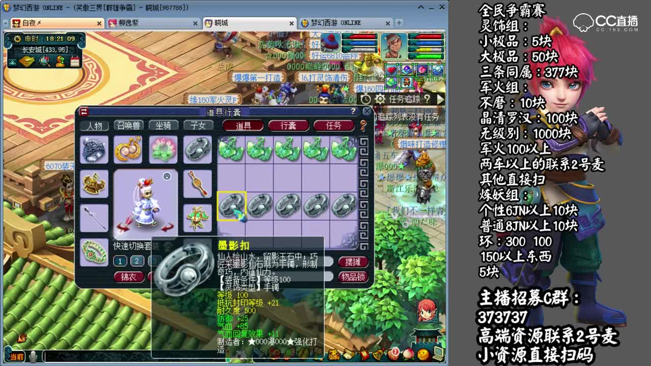 远洋军火：给老板安排一下吧