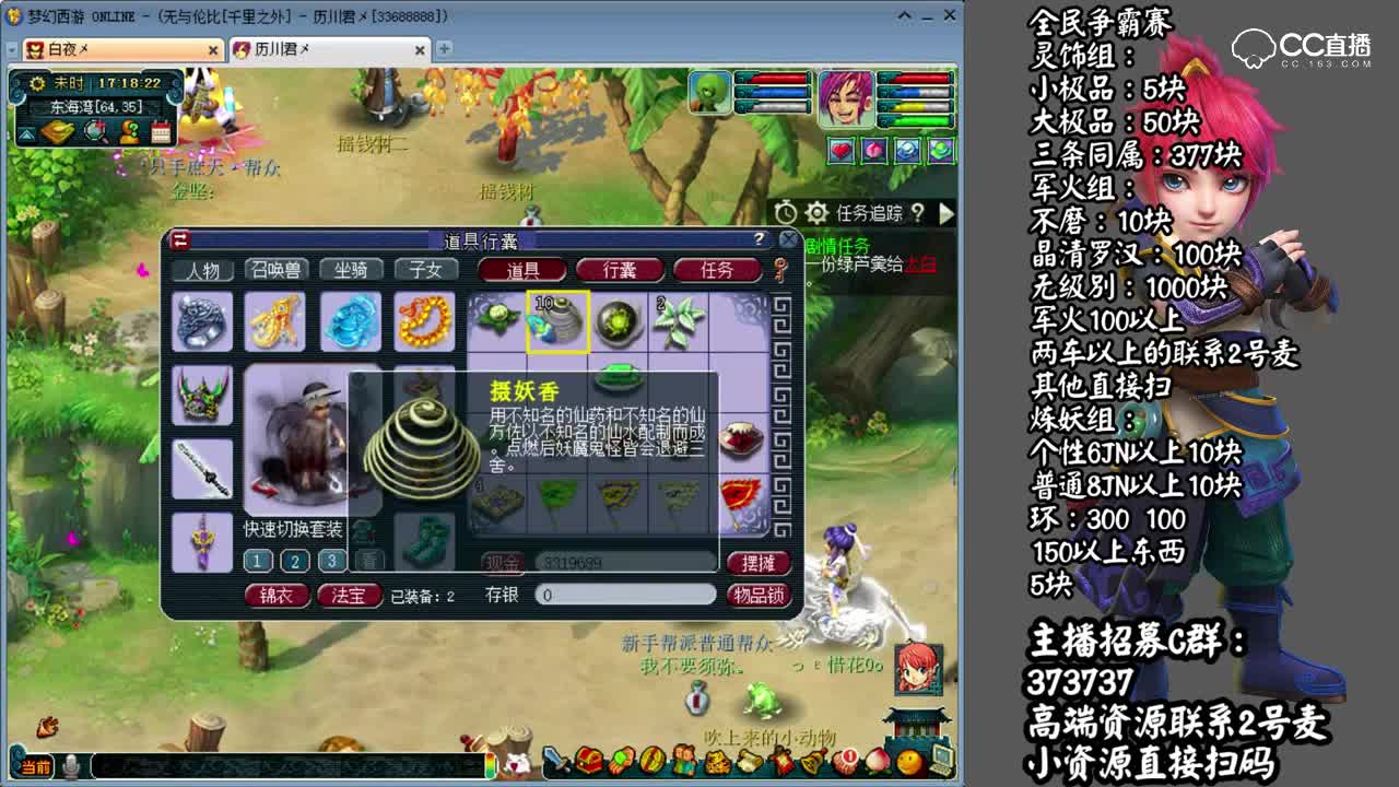 远洋估号：怎么说呢，这个号不好卖