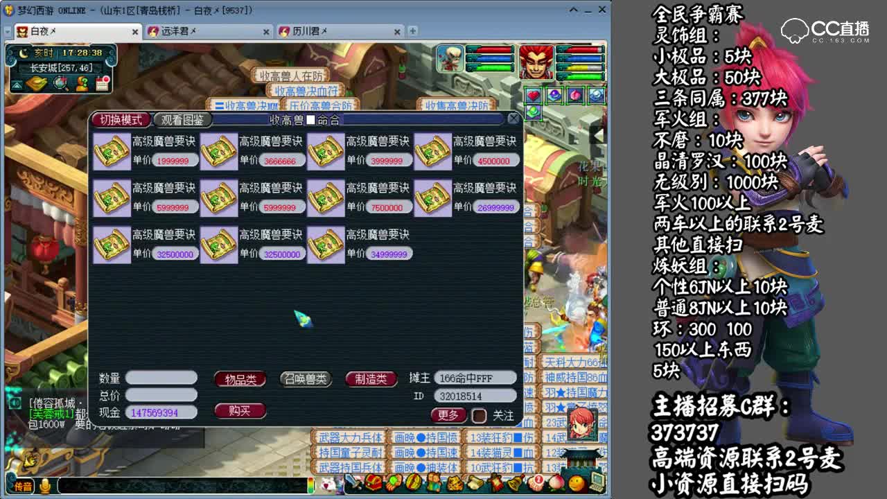 远洋打书：上的太快了，没办法