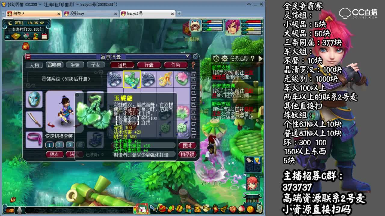 远洋军火：这波有了吧！大极品！