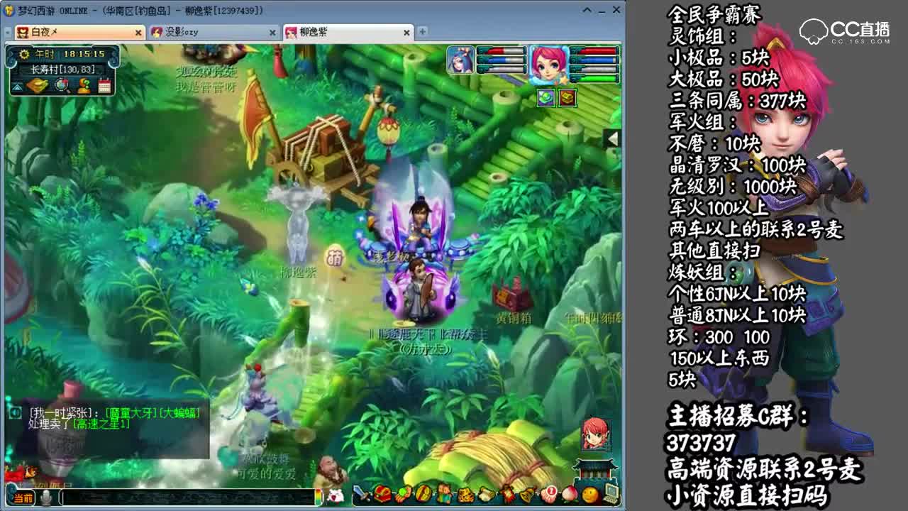 远洋军火：有请下一位参赛选手