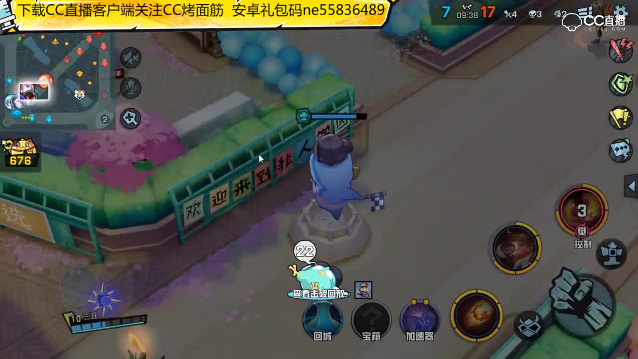 非人学园真实教学之精卫