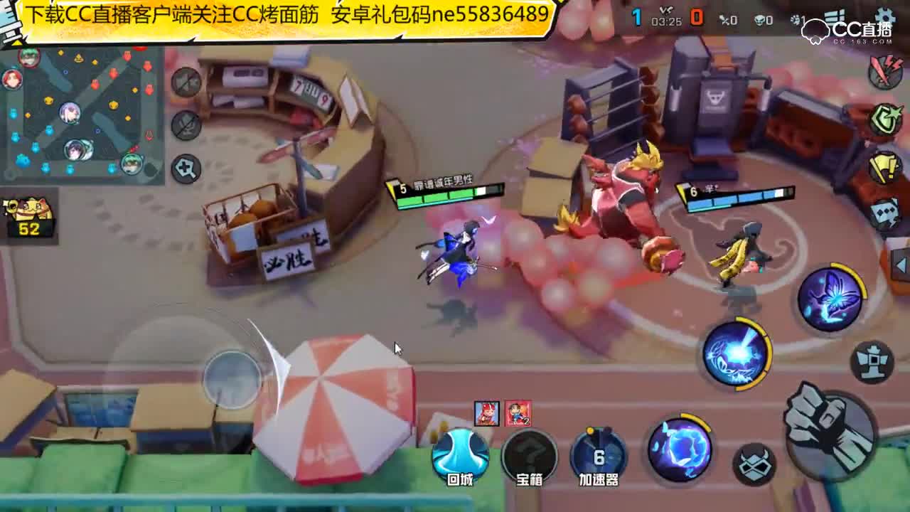 《非人学园》真实教学之司夜
