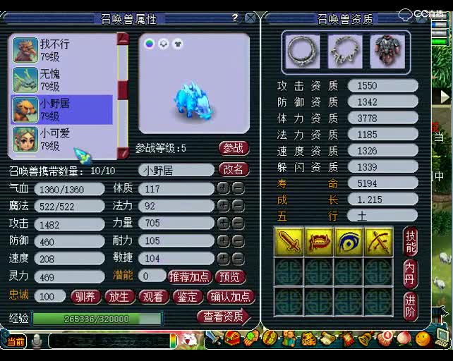 估号鬼才老王：这个号的宝宝倒是挺有意思的