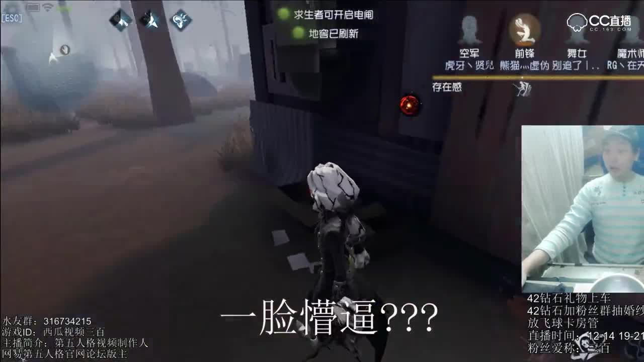 《搞笑小视频》空军：知道你功夫高, 就问你怕不怕凌波微步!