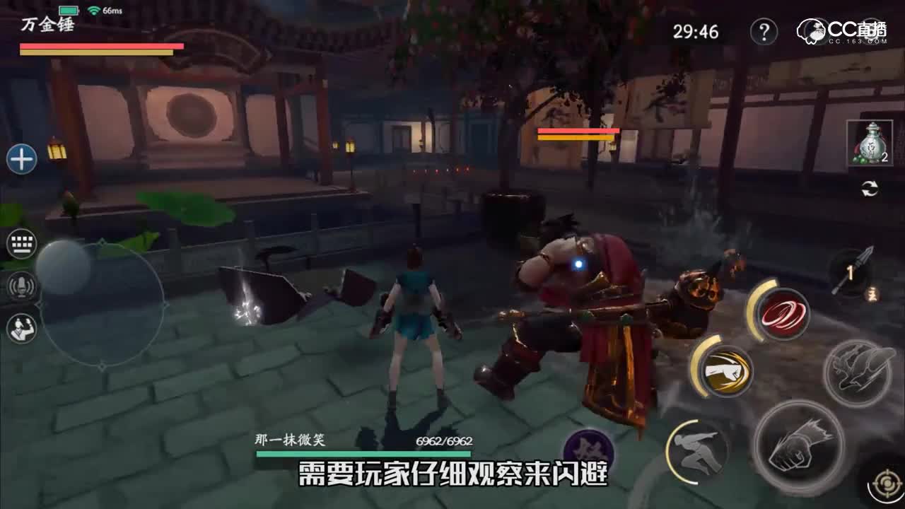 独步武林17 boss万金锤
