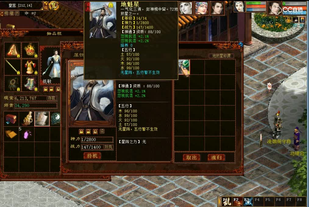 小海10-4神兵男人杀炼狱