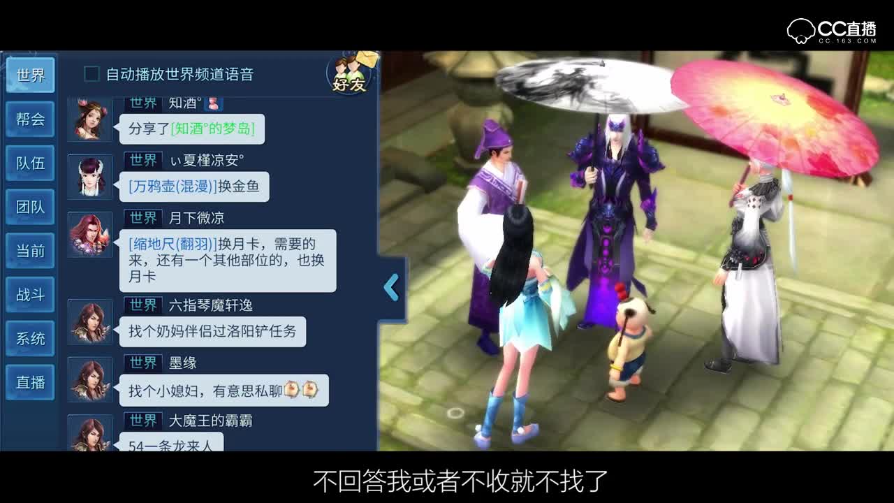 倩影留声玩家故事第43期：《情不知所起，一往而深》上集