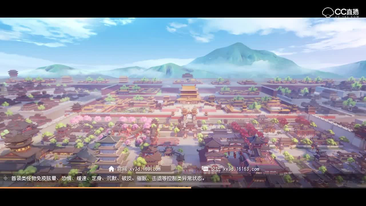 梦幻西游3D：师门任务抢先体验！