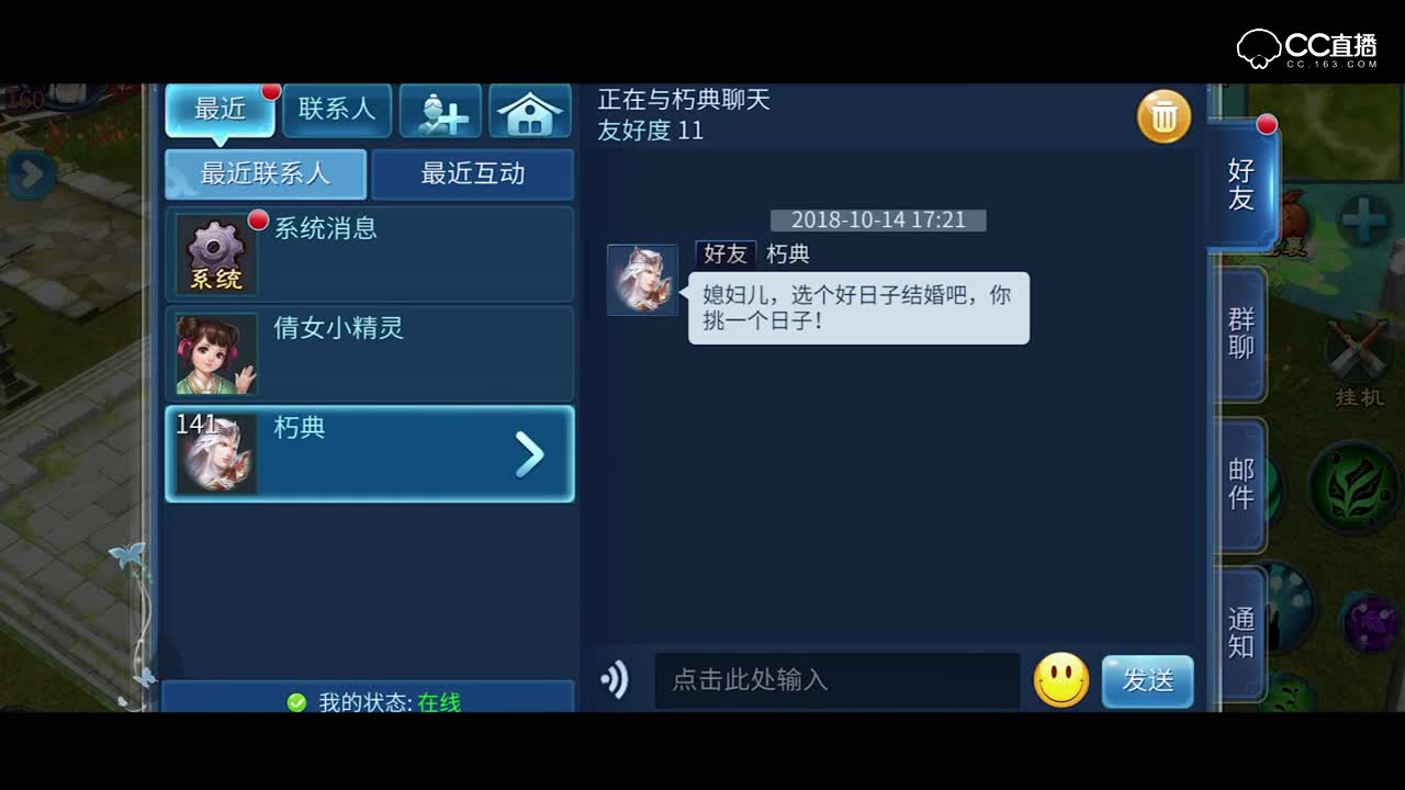 倩影留声玩家故事第43期：《情不知所起，一往而深》下集