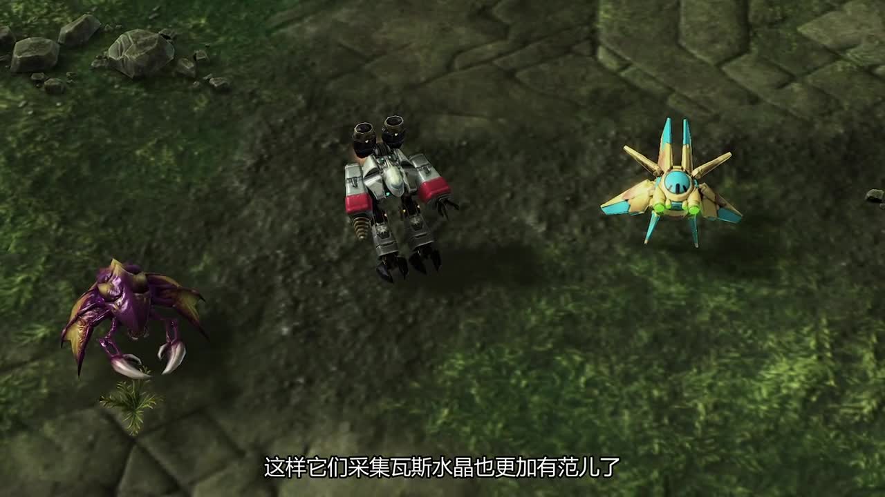 《星际争霸II》游戏内物品奖励