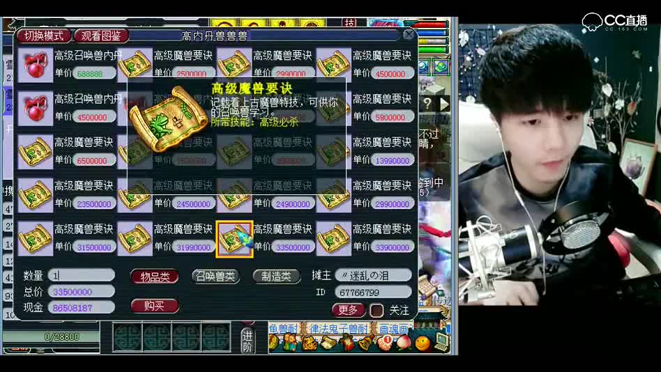 打书小天才雪无：完了凉凉了，给老板血亏了