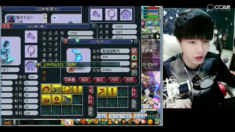 打书小天才雪无：我跟你们说，这个宝宝要走下排书