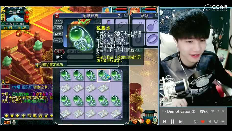 雪无鉴定军火：都是三属性，怎么就是不对啊