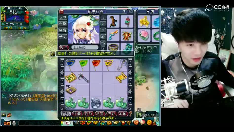 黄金矿工雪无：我寻思这东西也没啥用啊