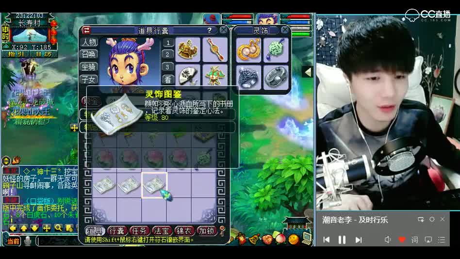 雪无鉴定军火：老板抬走了，一路走好