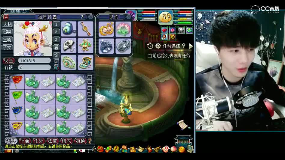 雪无鉴定军火：嘿嘿嘿，看来晚上最赚的是我啊