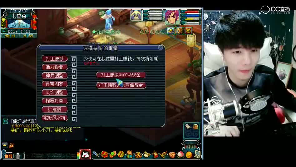 雪无鉴定军火：老板你要相信我，我帮你逆袭一下