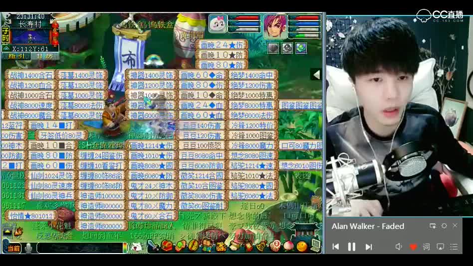 雪无鉴定军火：你管我呢，又没花你半毛钱