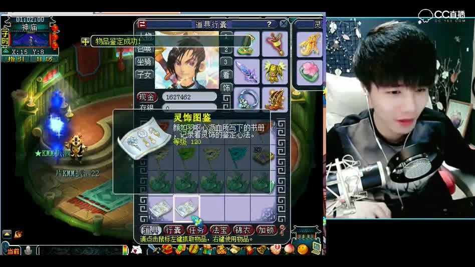 雪无鉴定军火：全村最后的希望啊！大哥