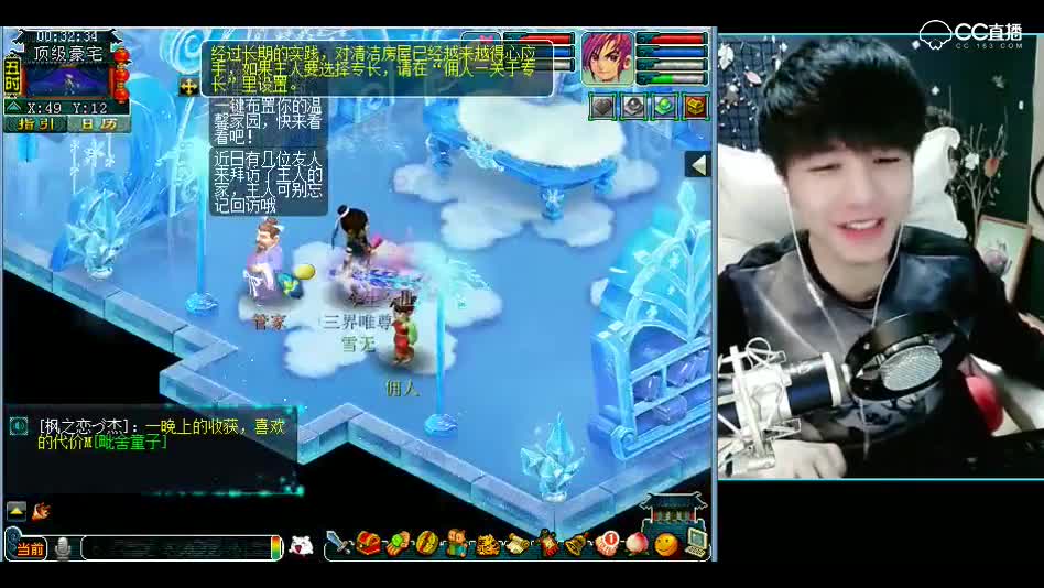 雪无鉴定军火：卧槽！又给我出一个三伤害