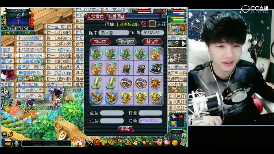 雪无鉴定军火：踏马的，怎么哪个你们都说五百啊