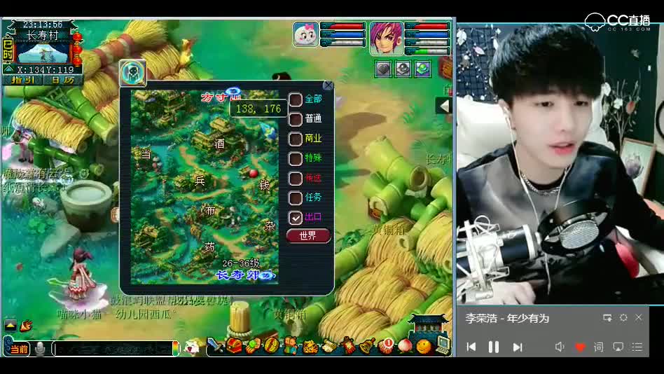 雪无鉴定军火：卧槽！又多了两个字