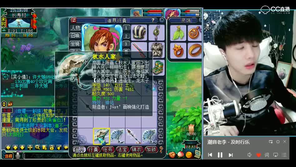 雪无鉴定军火：这把剑将会是老板最赚钱的一把武器