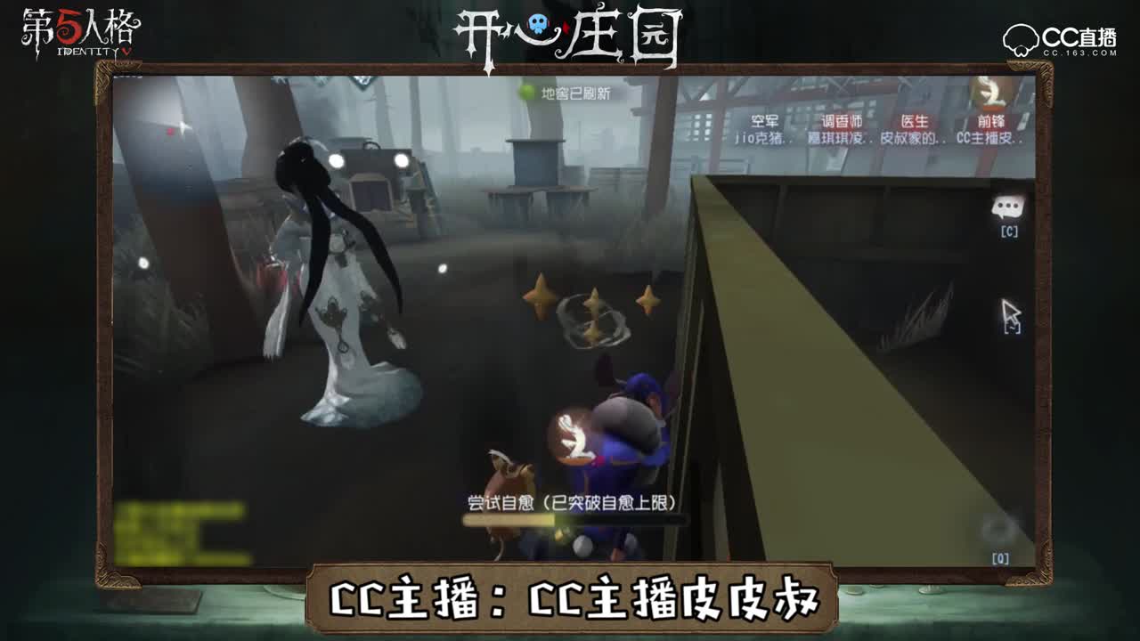开心庄园21：性感主播在线卖唱