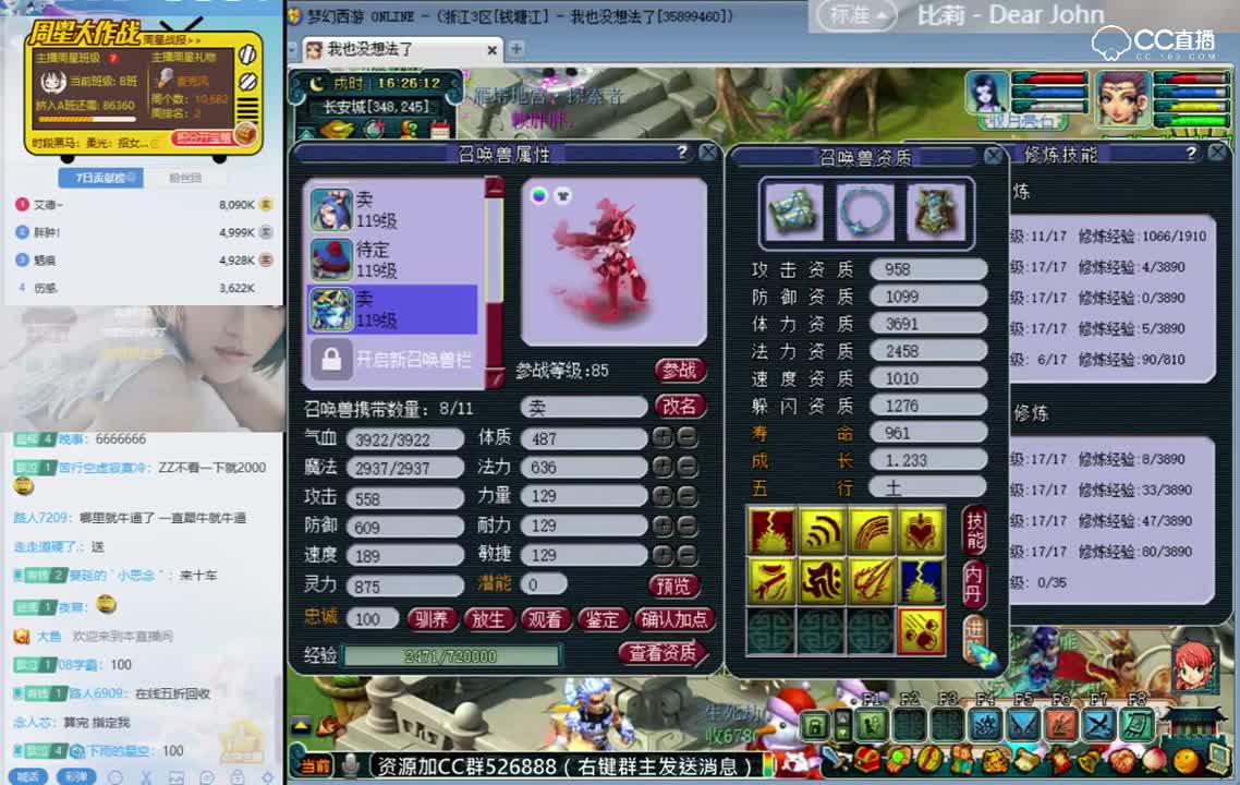 歌泣估号：这个计算器的大小就很真实