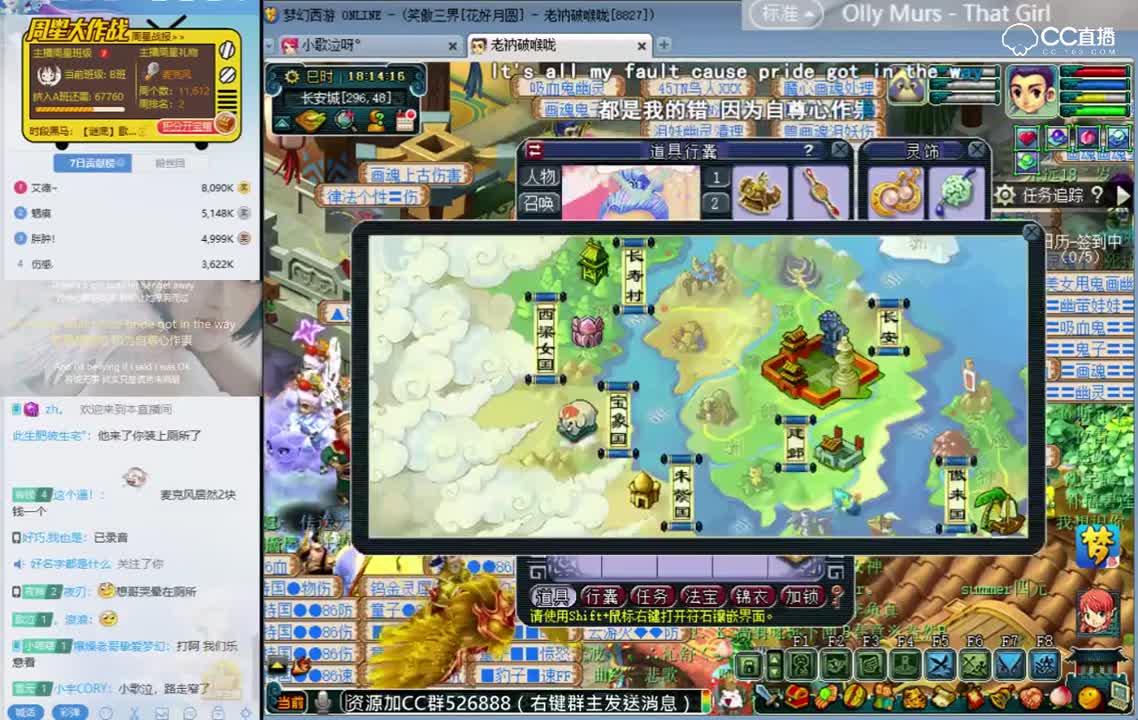 歌泣合宠：妈耶，说好的小可爱呢