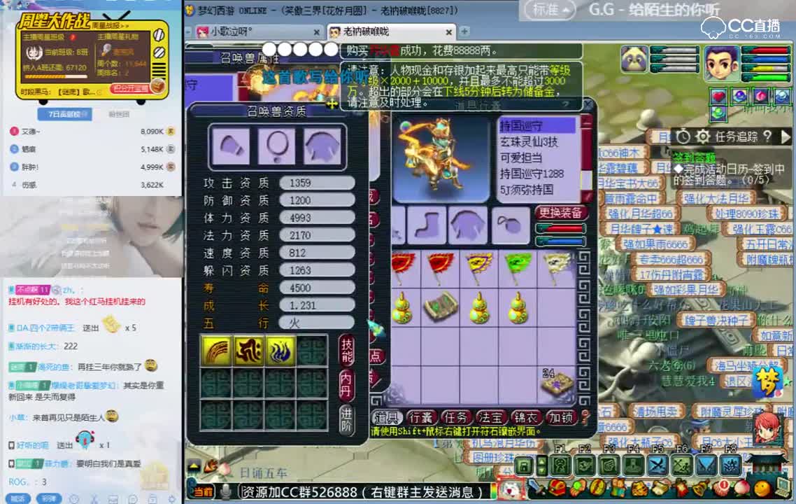 歌泣合宠：哈哈哈，这垃的可不仅仅是资质啊