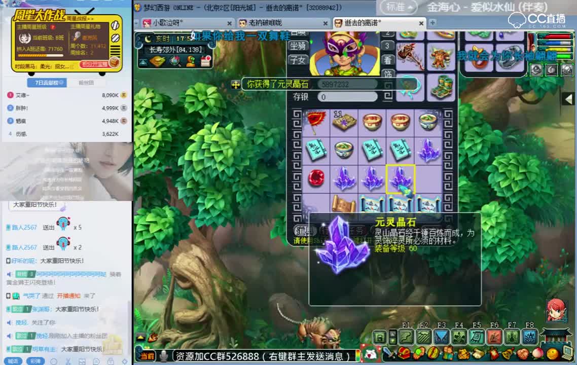 歌泣精品翻唱（爱似水仙）