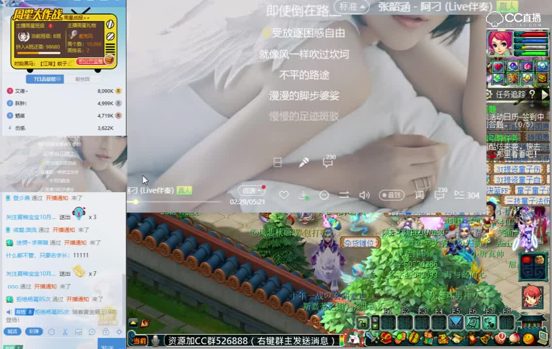 歌泣精品翻唱（阿刁）