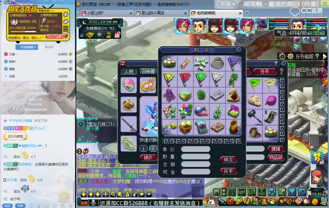 歌泣精品翻唱（最美的期待）