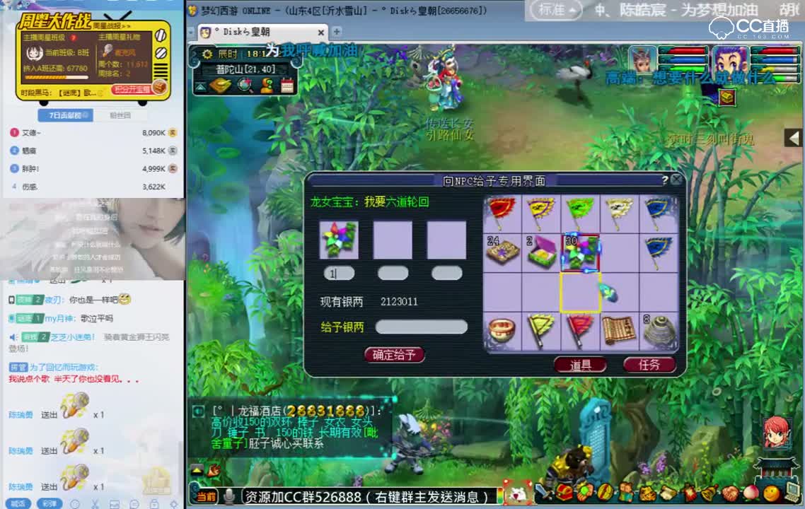 歌泣开300环：老板放心，我一定会给你出个好东西的