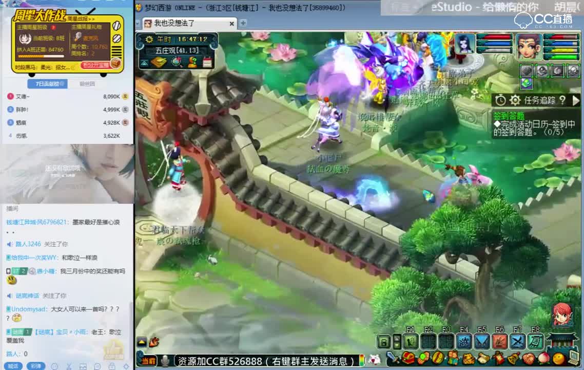 歌泣挖宝：这个成就有毒吧，我真的不要花豆啊