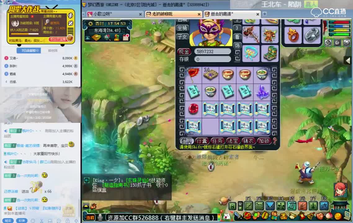 歌泣挖宝：这个唱歌插入的好不好~