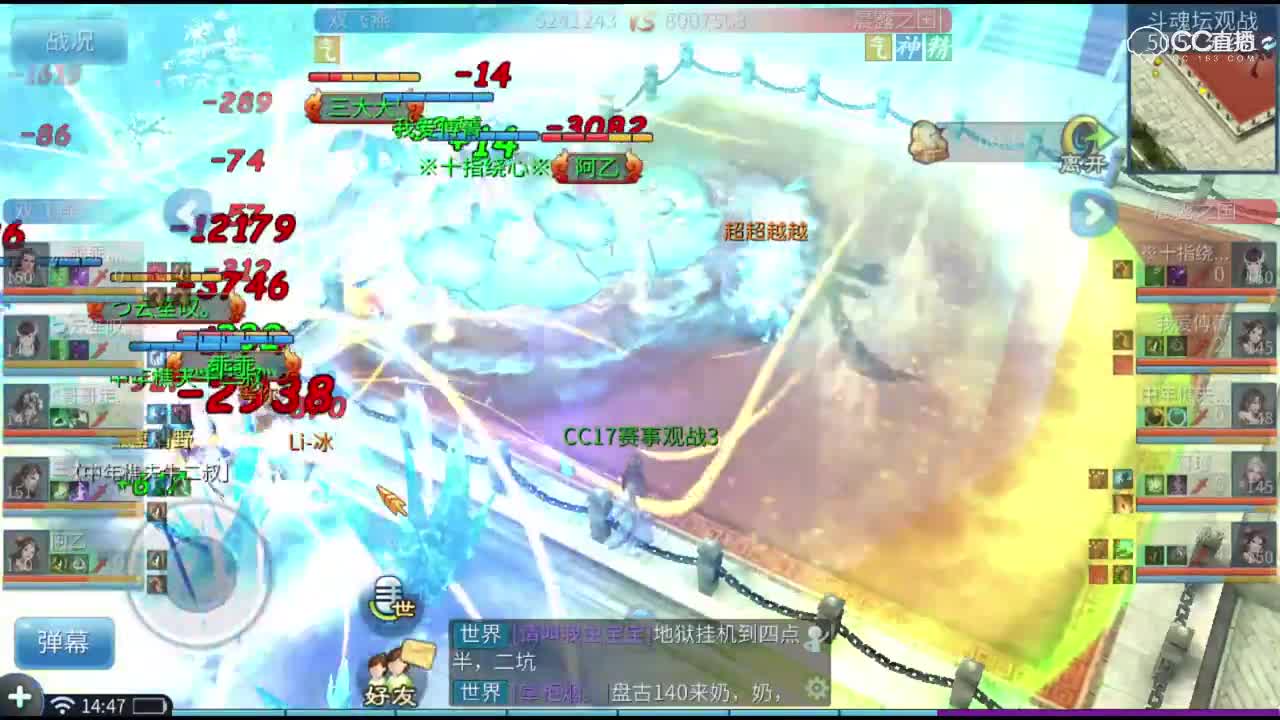 斗魂坛第八届-小组赛第二轮-双飞燕VS晨露之国