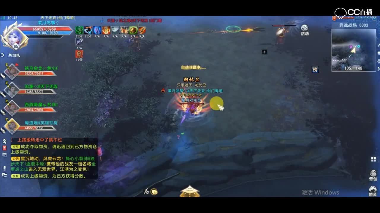 大唐无双 异魂 10.20